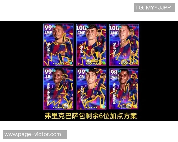 孔德月底合练无碍佩德里奥尔莫有望出战西班牙人