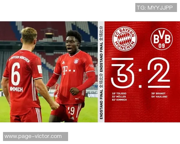 著名DJ坦言支持拜仁因叛逆父亲的多特情结